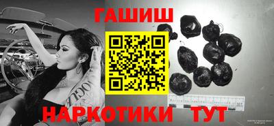 бутират Балаково