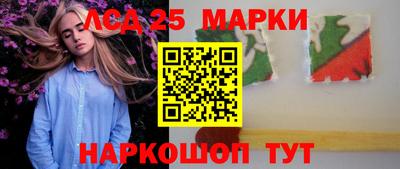 бутират Балаково