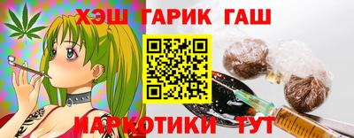 а пвп мука Балашиха