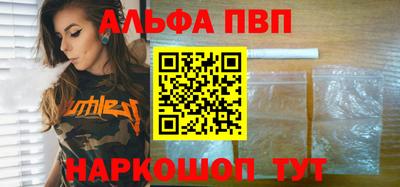 а пвп мука Балашиха