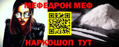 а пвп мука Балашиха