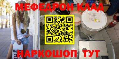 а пвп мука Балашиха