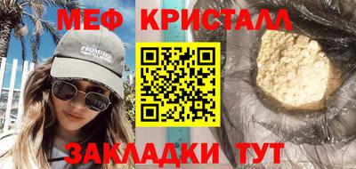 а пвп мука Балашиха