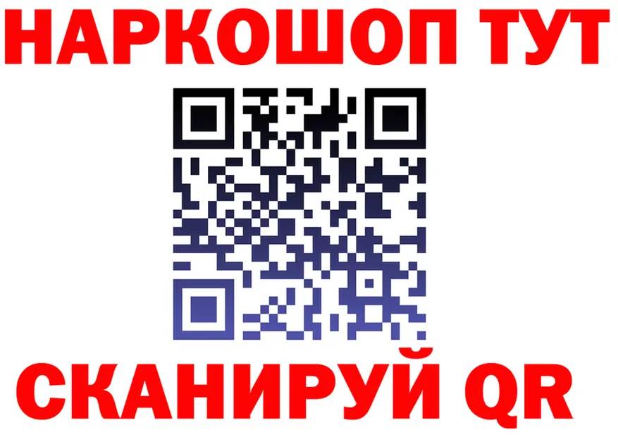 МЯУ-МЯУ мяу мяу tor площадка гидра Старая Купавна