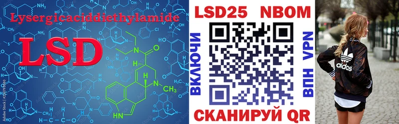 LSD-25 экстази ecstasy Старая Купавна