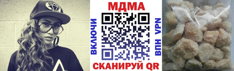 МДМА кристаллы  дарнет шоп  Старая Купавна 