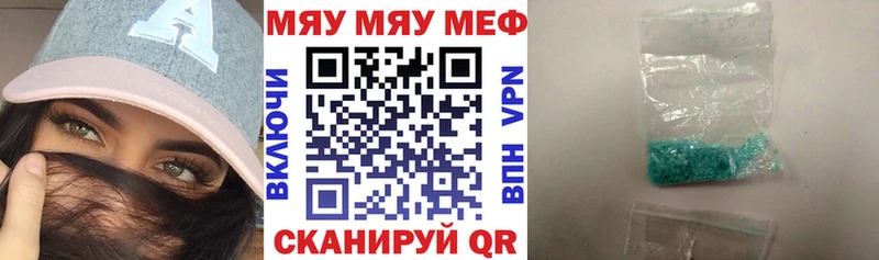 Меф mephedrone  Старая Купавна 