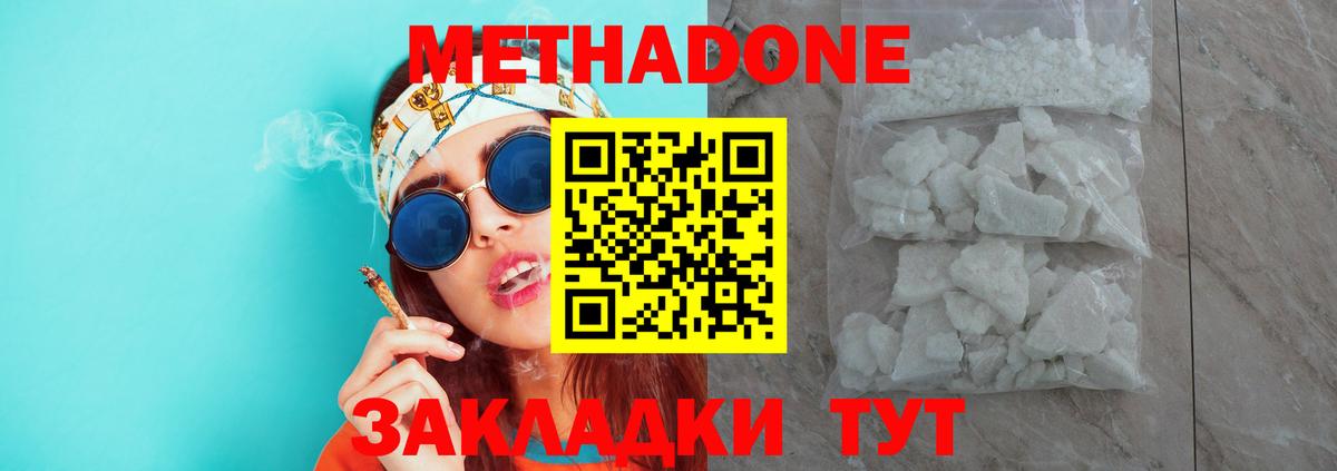  Кокаин Старая Купавна