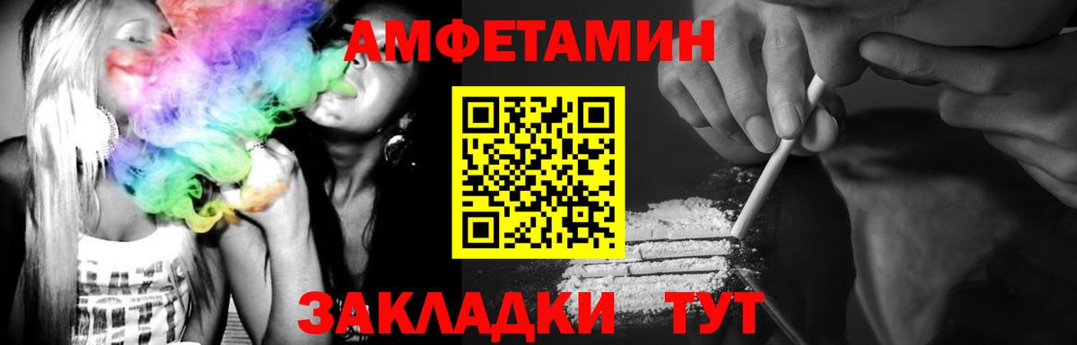 Старая Купавна  МЕТАМФЕТАМИН витя  МЕТАМФЕТАМИН витя  Вход с VPN 