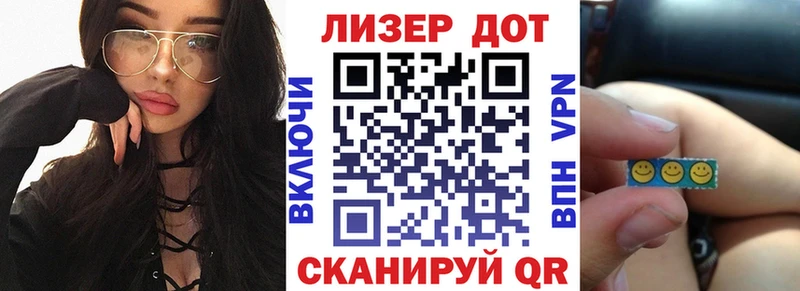 Марки NBOMe 1500мкг  kraken ONION  Старая Купавна 