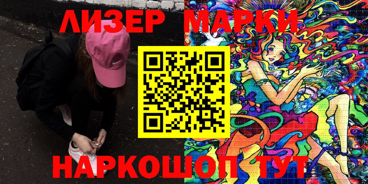 Бошки Шишки Старая Купавна