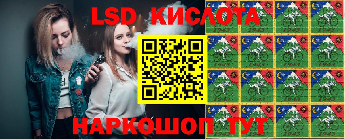 Наркотические марки 1500мкг  Наркотические марки 1500мкг  купить наркоту  Вход с VPN  Старая Купавна  Марки 25I-NBOMe 
