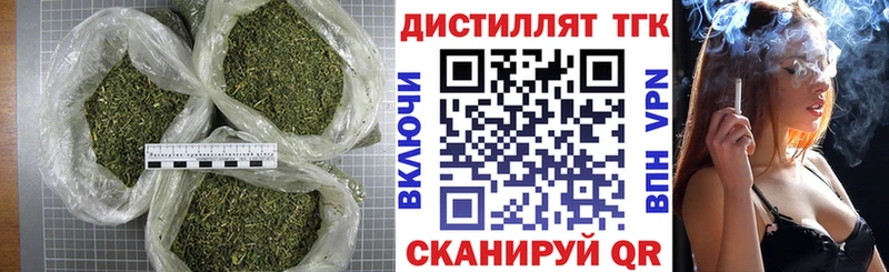 Дистиллят ТГК гашишное масло  наркошоп  Старая Купавна 