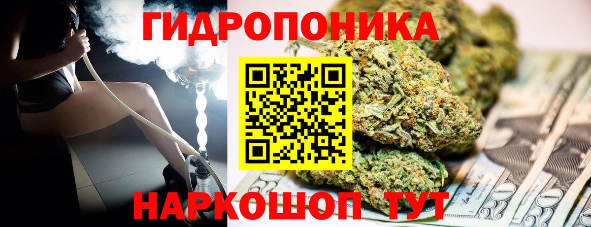 Марихуана LSD WEED Старая Купавна