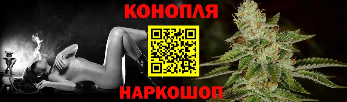 Канабис Amnesia Старая Купавна