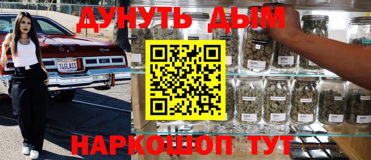Бошки марихуана гибрид  Вход с VPN  Старая Купавна  Шишки марихуана Ganja  Бошки марихуана сатива 